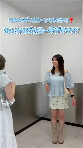 ミカのTikTok投稿