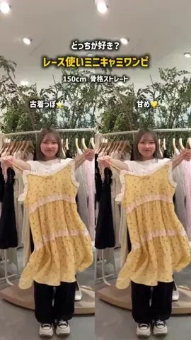 ミカのTikTok投稿