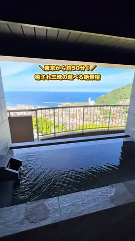 子鉄と旅✈️子連れ旅行のTikTok投稿