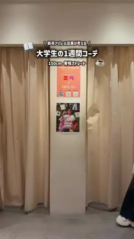 ミカのTikTok投稿