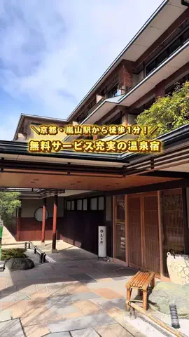 子鉄と旅✈️子連れ旅行のTikTok投稿