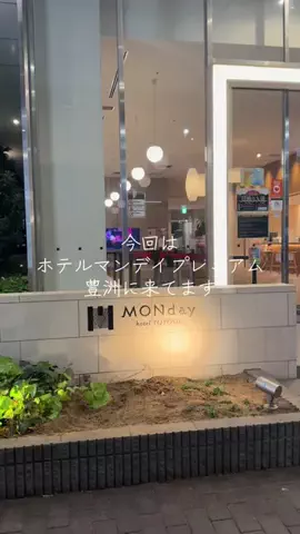 ポイ活トラベラーのTikTok投稿