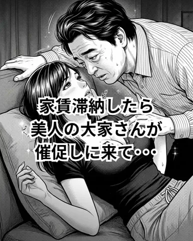 オジモテコミックのTikTok投稿
