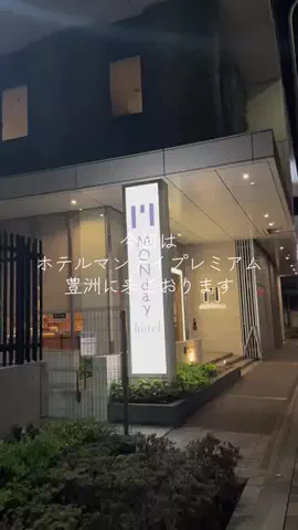 ポイ活トラベラーのTikTok投稿