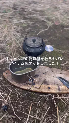 タクヤcampのTikTok投稿