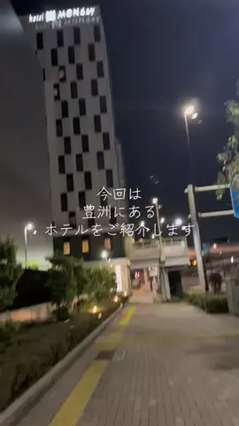 ポイ活トラベラーのTikTok投稿