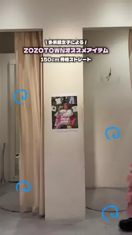 ミカのTikTok投稿