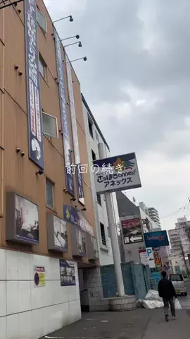 ポイ活トラベラーのTikTok投稿