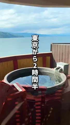もじゃたび⌇静岡発✈︎旅行・観光・ホテルのTikTok投稿