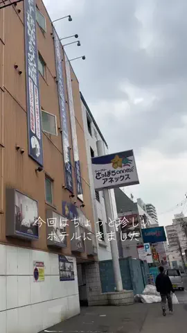 ポイ活トラベラーのTikTok投稿