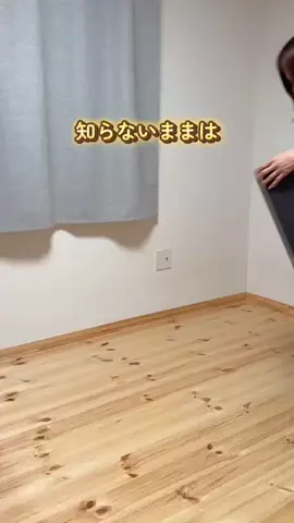 えりこ | 片づけで整うラク暮らしのTikTok投稿