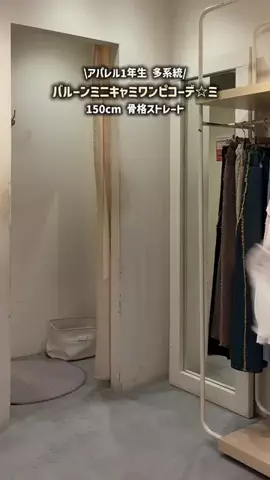 ミカのTikTok投稿