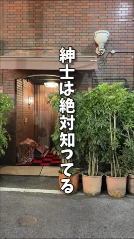 非モテグルメ【大阪】のTikTok投稿