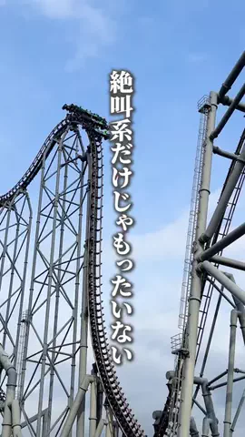 もじゃたび⌇静岡発✈︎旅行・観光・ホテルのTikTok投稿