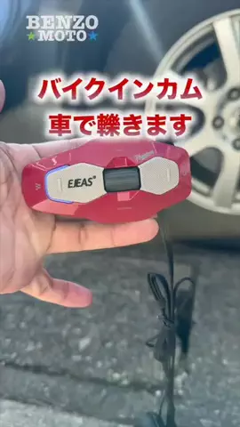 べんぞー／バイクネタ専門家のTikTok投稿