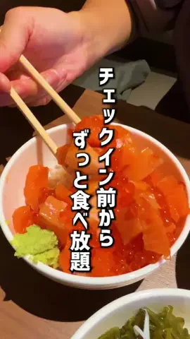 もじゃたび⌇静岡発✈︎旅行・観光・ホテルのTikTok投稿