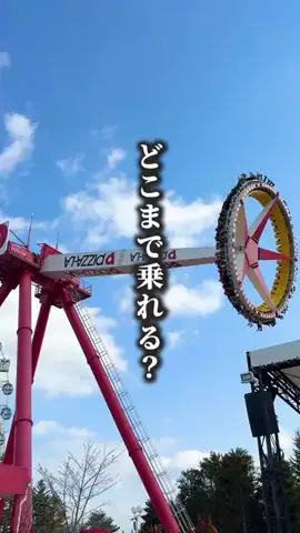 もじゃたび⌇静岡発✈︎旅行・観光・ホテルのTikTok投稿