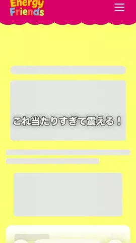 タクヤcampのTikTok投稿