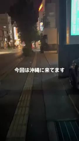 ポイ活トラベラーのTikTok投稿