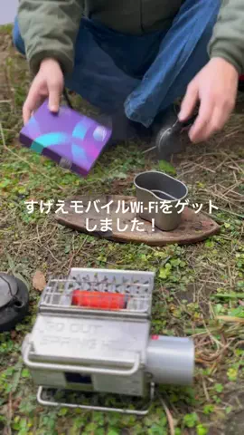 タクヤcampのTikTok投稿