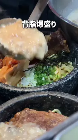 東京おとこ飯のTikTok投稿