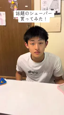 和賀井家のTikTok投稿