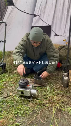 タクヤcampのTikTok投稿