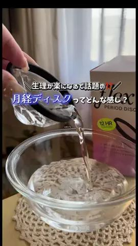 高嶺の花子ちゃんのTikTok投稿