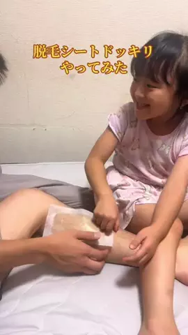 和賀井家のTikTok投稿
