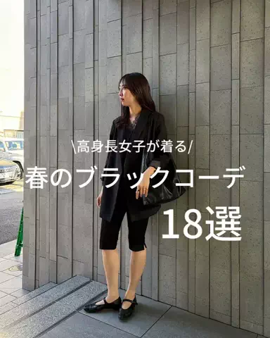 haa____0307のTikTok投稿