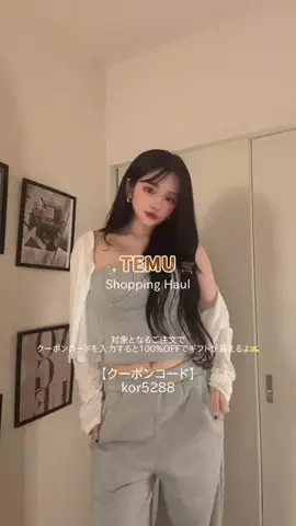 まほなっつのTikTok投稿