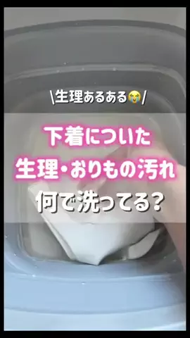 高嶺の花子ちゃんのTikTok投稿