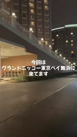 ポイ活トラベラーのTikTok投稿