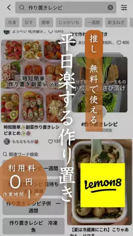 みつき｜コスパおやつ研究家のTikTok投稿