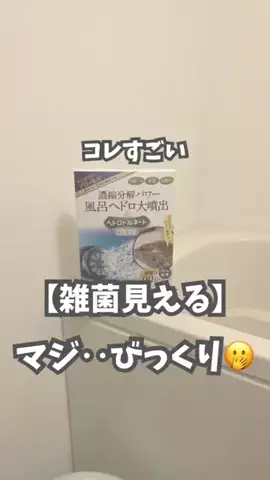 @mako.easy_happyのTikTok投稿