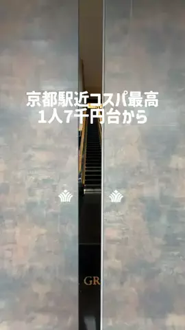 旅好きマガのTikTok投稿