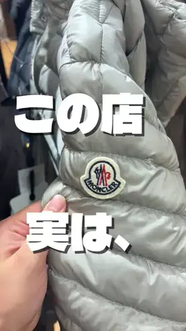 KanokoのTikTok投稿