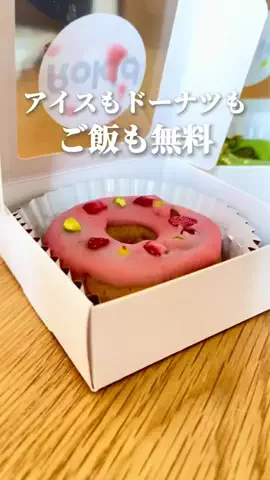 たくと | 100均おしゃ部屋作りのTikTok投稿