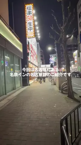 ポイ活トラベラーのTikTok投稿