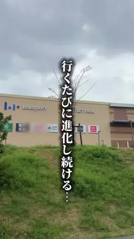 関西格安グルメホテルのTikTok投稿