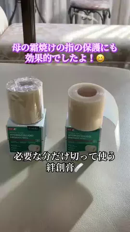 ☘️えりんこ☘️👽のTikTok投稿