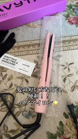 ☘️えりんこ☘️👽のTikTok投稿