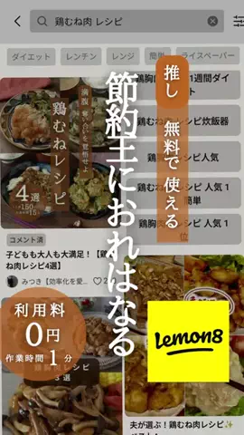 みつき｜コスパおやつ研究家のTikTok投稿