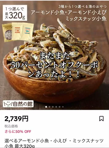 ☘️えりんこ☘️👽のTikTok投稿
