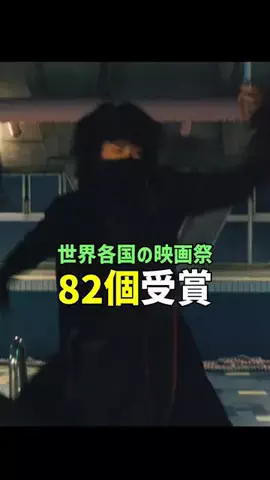 ゆっこロードショー🎥【映画紹介】のTikTok投稿