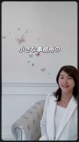 rinnoのTikTok投稿