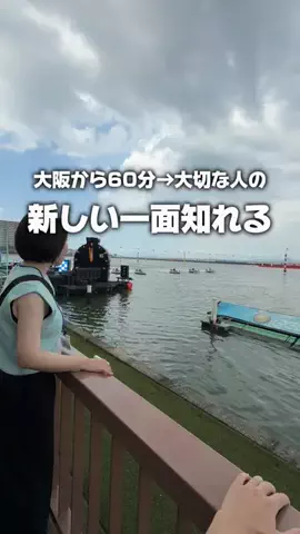 りょうまい｜おでかけ夫婦のTikTok投稿