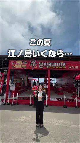 りょうまい｜おでかけ夫婦のTikTok投稿