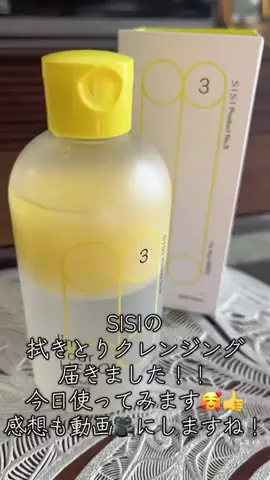 ☘️えりんこ☘️👽のTikTok投稿