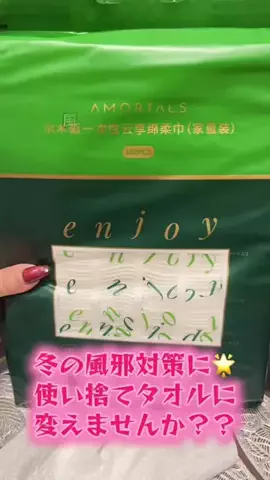 ☘️えりんこ☘️👽のTikTok投稿